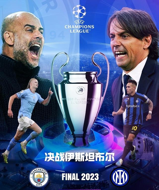 场对决中 场对决中